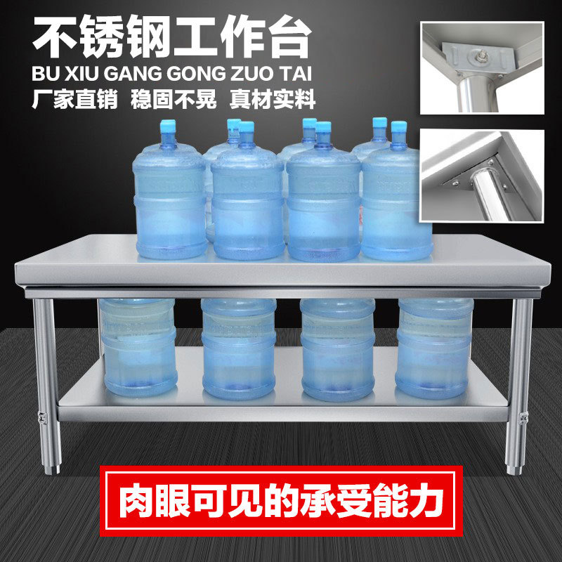 Kitchen Baking Table - Plan de travail en acier inoxydable