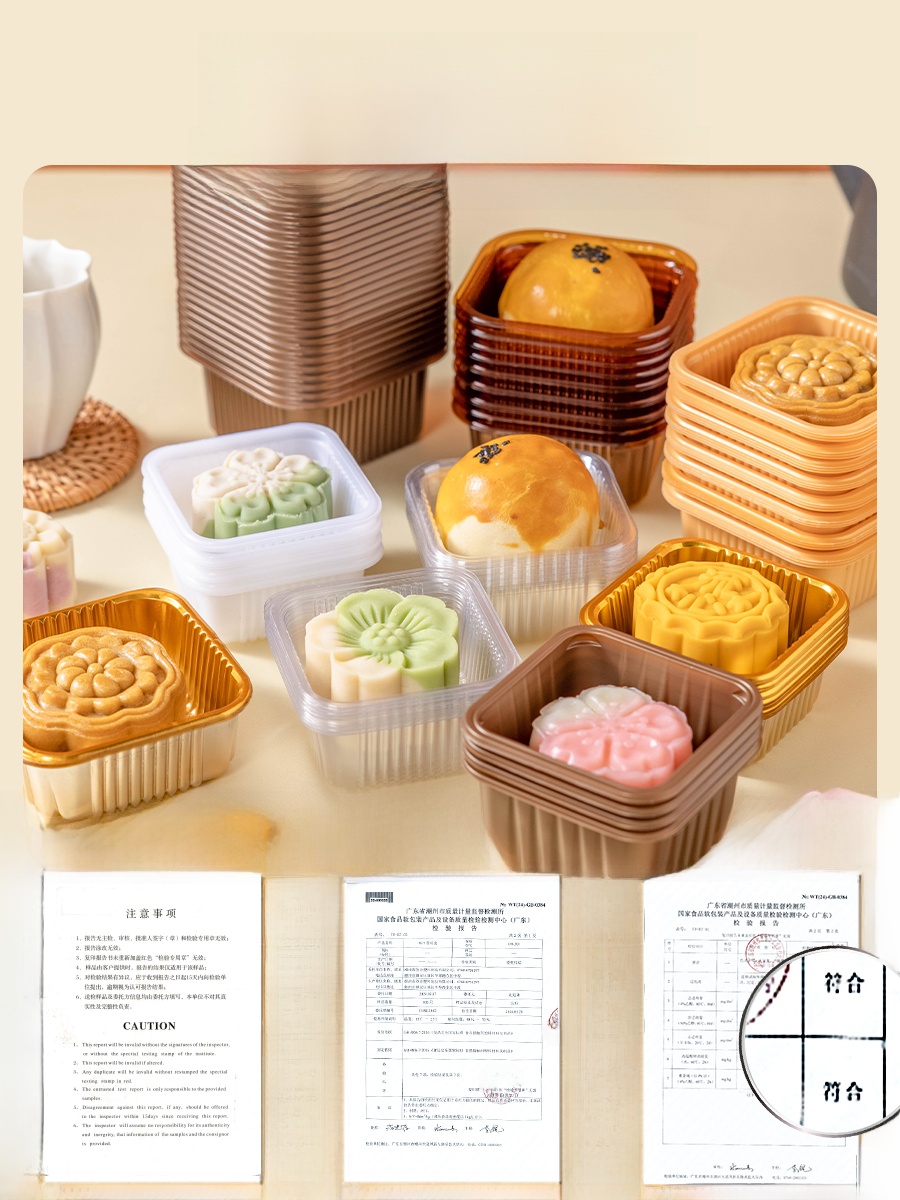 Boîte d'emballage en plastique - Kitchen Tools For Baking avis et prix
