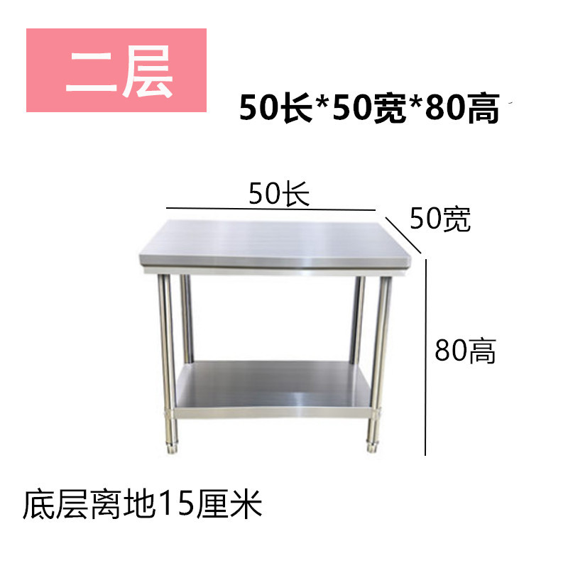 Plan de travail en acier inoxy - Kitchen Baking Table avis et prix