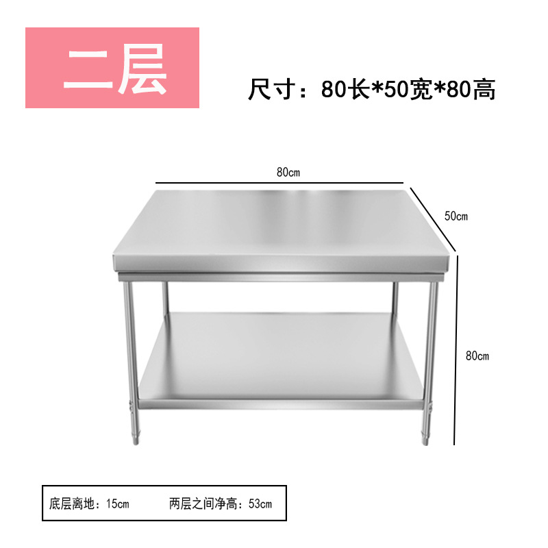 Plan de travail en acier inoxy - Kitchen Baking Table avis et prix