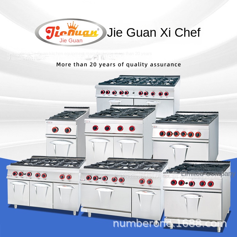 Cuisinière professionnelle ver - Commercial Kitchen For Baking avis et prix
